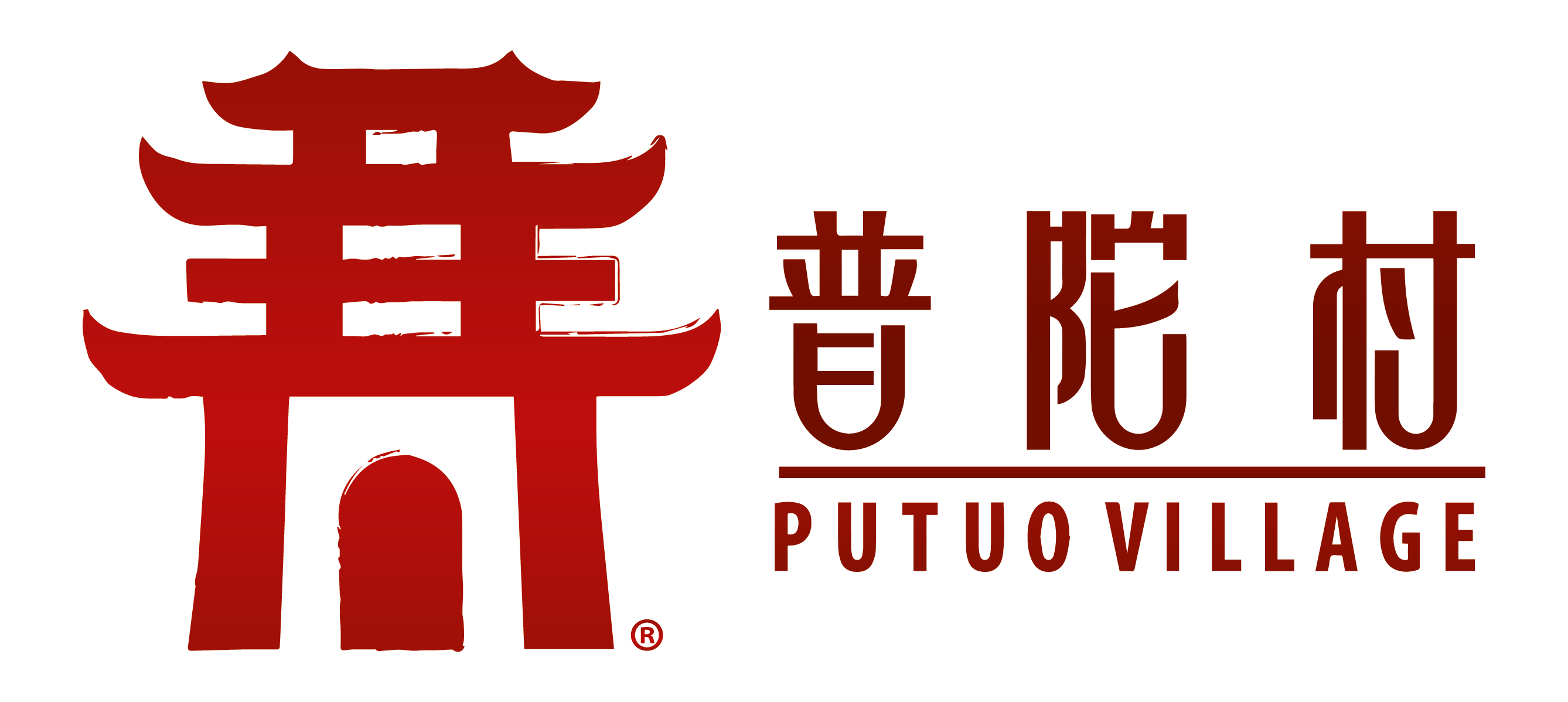 Putuo Village logo